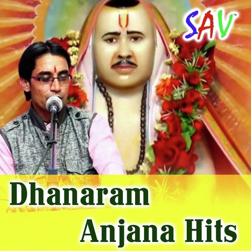 Dhanaram Anjana