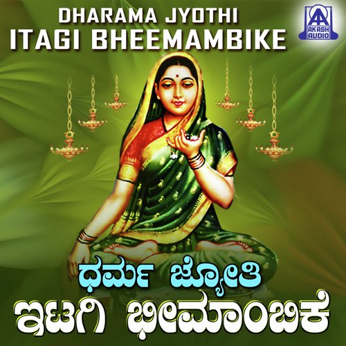 Dharama Jyothi Itagi Bheemambike