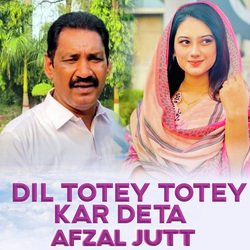 Dil totey totey Kar deta-MixGCU1oR0E