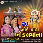 Dj Khode Betha Khodalna