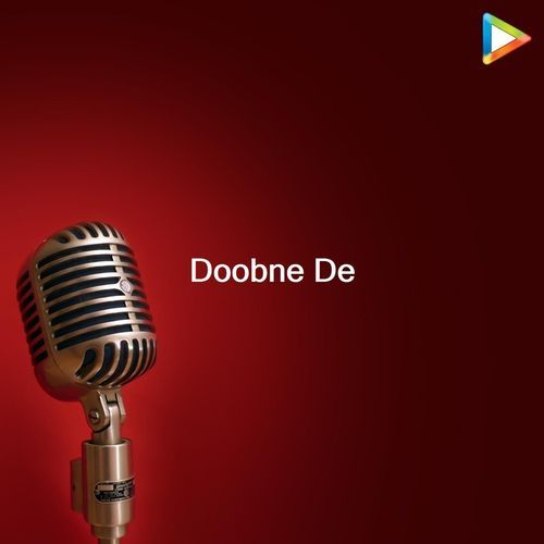 Doobne De