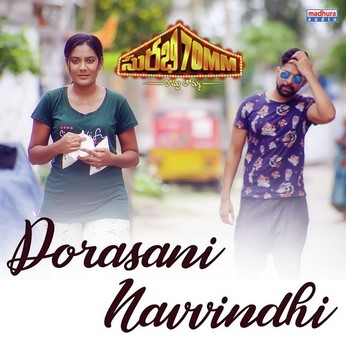 Dorasani Navvindhi (From "Surabhi 70MM")