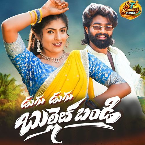 Dugu Dugu Bullet Bandi