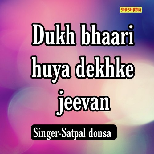 Dukh Bhaari Huya Dekhke Jeevan