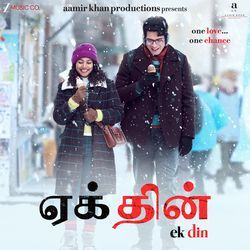 Ek Din - Tamil (Original Motion Picture Soundtrack)