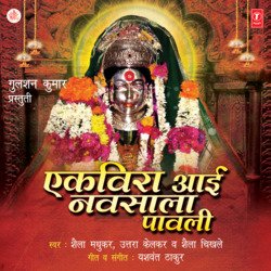 Chaanduche Don Khaambu