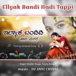 Ellyak Bandi Hadi Tappi