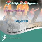 The Nature in Gujarati