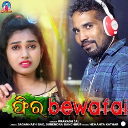 Fhir Bewafai-ABoASzBxZVE