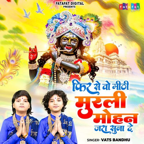 Fir Se Wo Mithi Murli Mohan Jara Suna De
