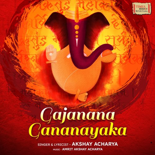 Gajanana Gananayaka
