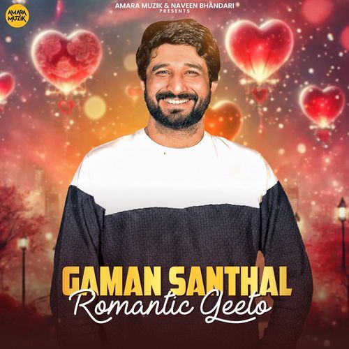 Mara Hathma Taru Naam