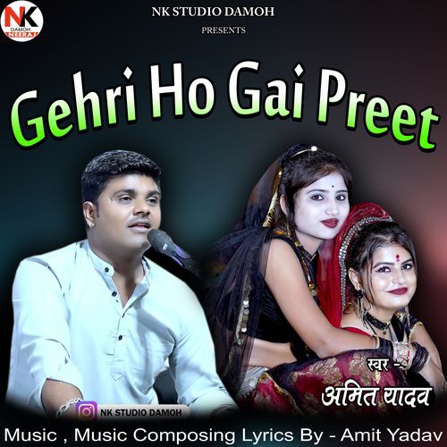 Gehri Ho Gai Preet