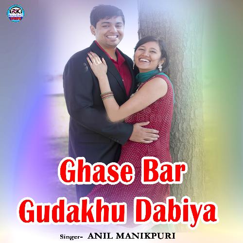 Ghase Bar Gudakhu Dabiya