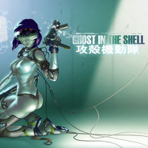 Ghost in The Shell - 1