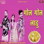 Gol Gol Laddu (Rajasthani)
