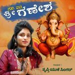 Gouri Putra Shree Ganesh