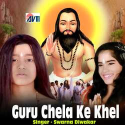 Guru Chela Ke Khel-IiAbYhp6ZX4