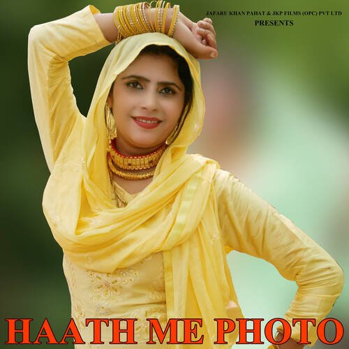 Haath Me Photo