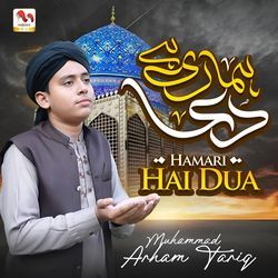 Hamari Hai Dua-EQ47RxJDBko