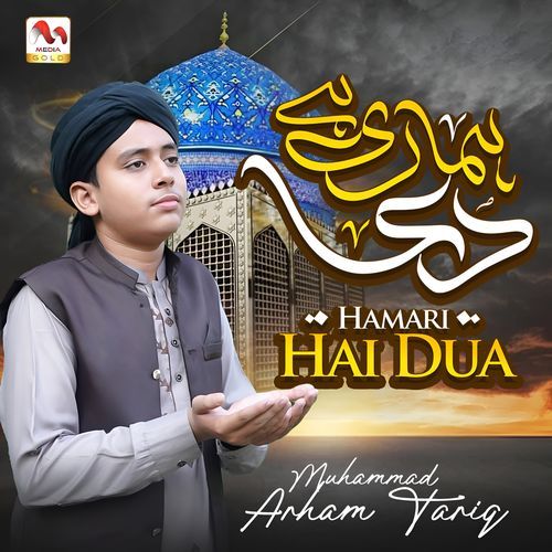 Hamari Hai Dua