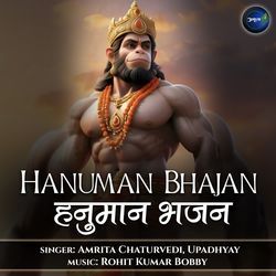 Shree Hanuman Chalisa-STAKcisGcFA