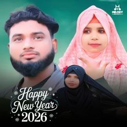 Happy New Year 2026