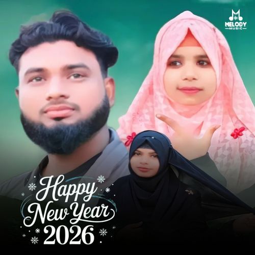 Happy New Year 2026