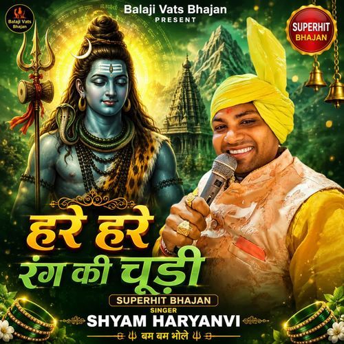 Hare Hare Rang Ki Chudi