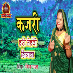 Hari Mehandi Liyawa (Kajari)