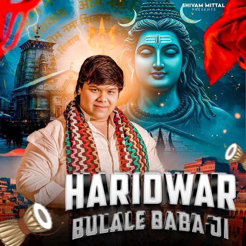 Haridwar Bulale Baba Ji