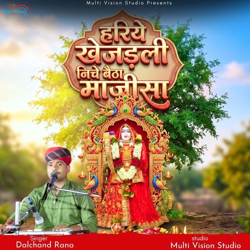 Hariye Khejdali Niche Baitha Majisa
