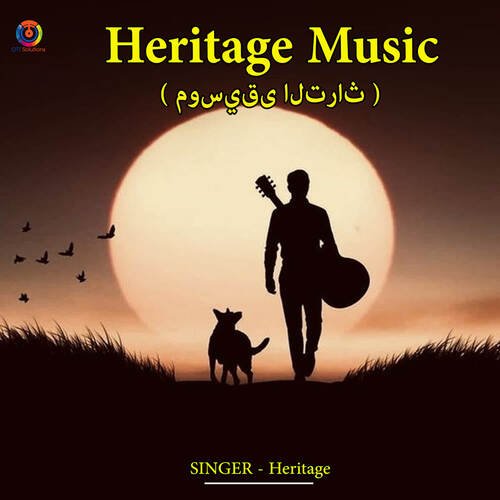 Heritage Music