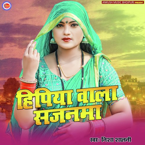 Hipiya Wala Sajanma