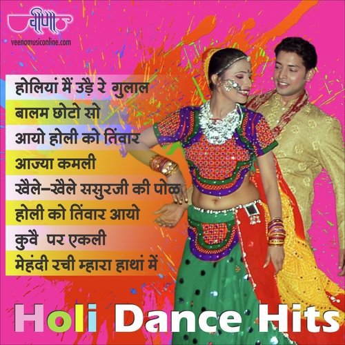 Holi Dance Hits