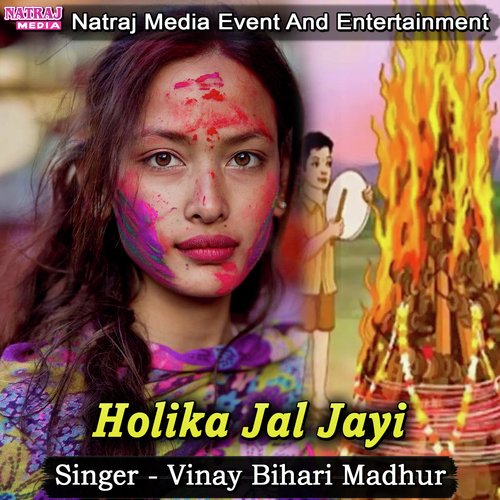 Holika Jal Jayi