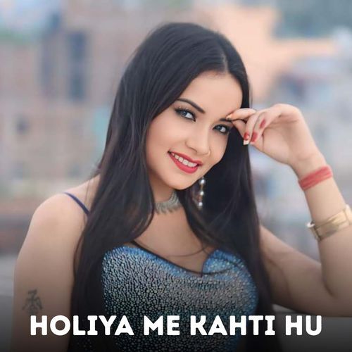 Holiya Me Kahti Hu