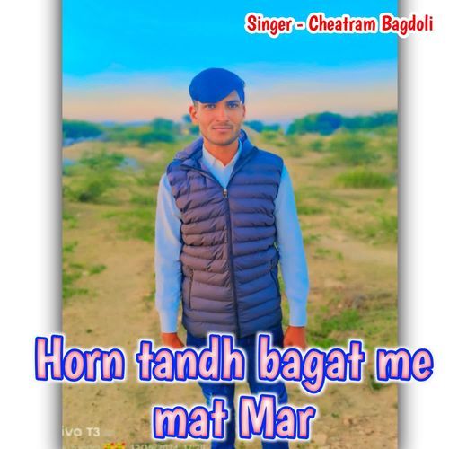 Horn Tandh Bagat Me Mat Mar