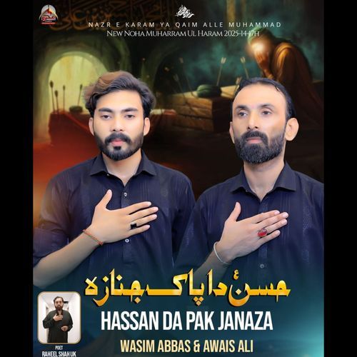 Hussan Da Pak Janaza