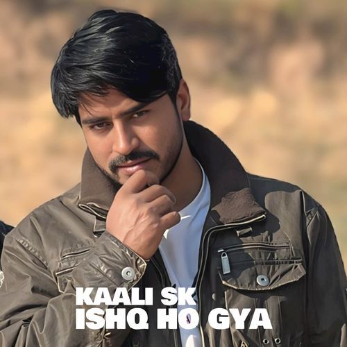 Ishq Ho Gya