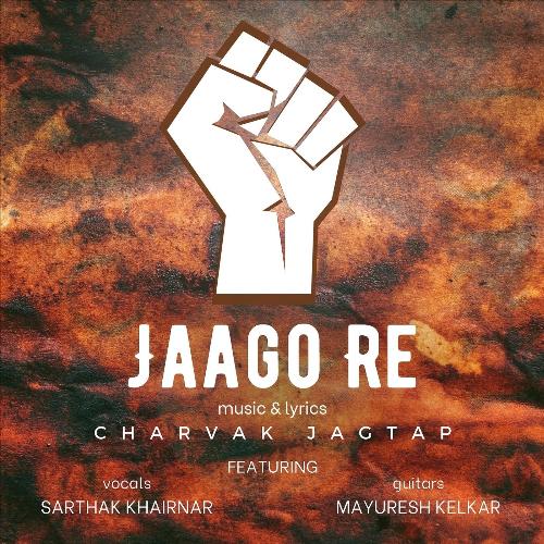 Jaago Re (feat. Sarthak Khairnar & Mayuresh Kelkar)