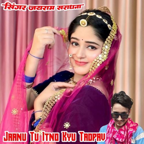 Jaanu Tu Itno Kyu Tadpav