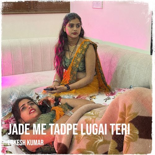 Jade Me Tadpe Lugai Teri