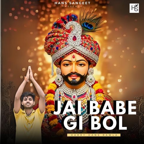 Jai Babe Gi Bol