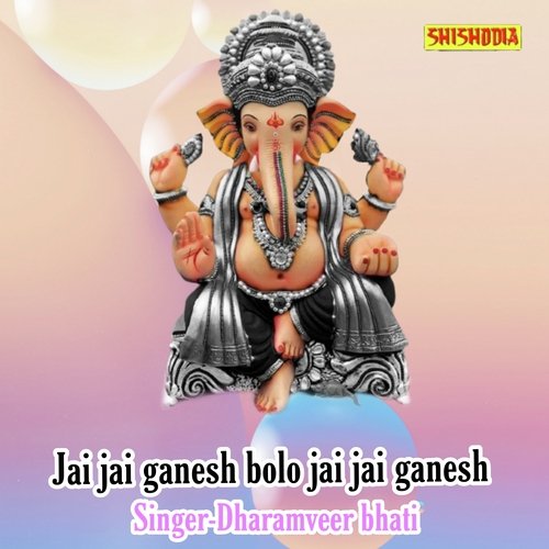 Jai Jai Ganesh Bolo Jai Jai Ganesh