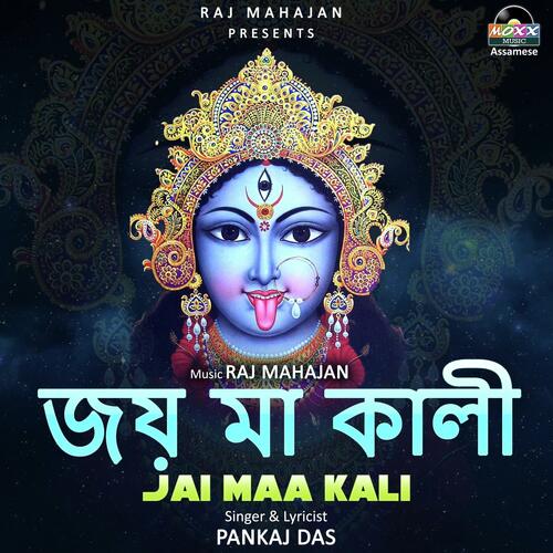Jai Maa Kali