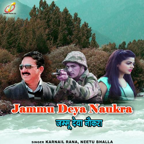 Jammu Deya Naukra