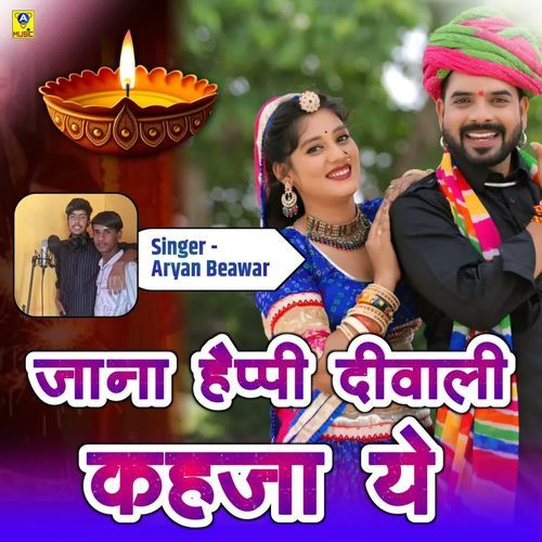 Jana Happy Diwali Kahja Ye