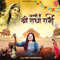 Janmi Hai Shri Radha Rani-CFhGXyZjBlA