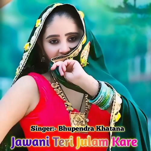 Jawani Teri Julam Kare